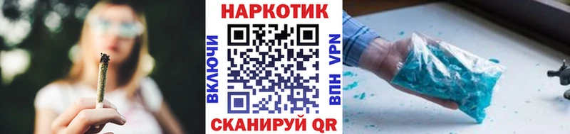 Где можно купить наркотики Щигры АМФЕТАМИН Cocaine МЕФ ГАШИШ A-PVP