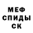 КЕТАМИН VHQ Zondor Gibs