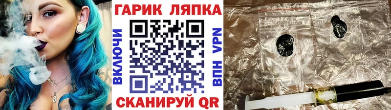 ГАШ Изолятор Щигры