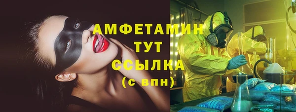 меф VHQ Алзамай