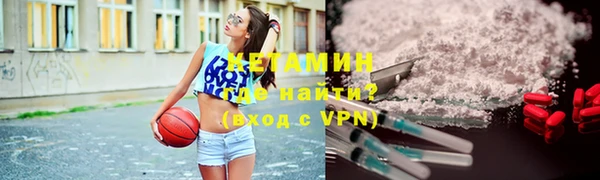 меф VHQ Алексин