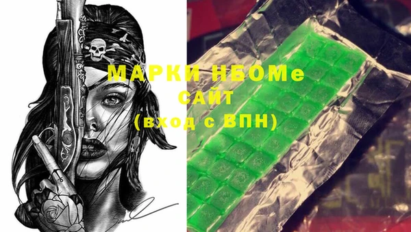 меф VHQ Алзамай