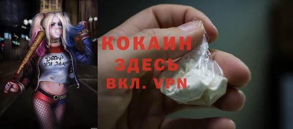 меф VHQ Алексин