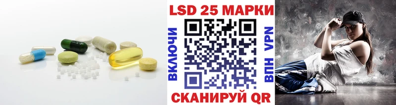 блэк спрут рабочий сайт  Щигры  ЛСД экстази кислота  закладка 