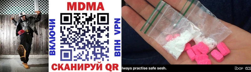 MDMA молли  Щигры 