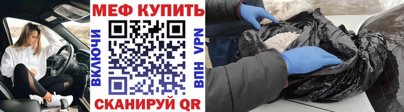 хочу   мега ONION  Мефедрон VHQ  Щигры 