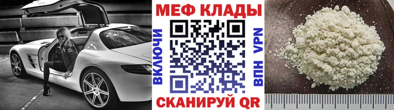МЕФ мука Щигры