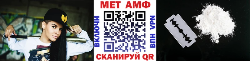 Метамфетамин мет  Щигры 