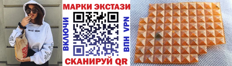 Наркотические марки 1,5мг Щигры