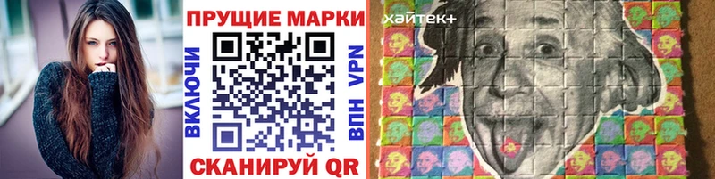 Марки 25I-NBOMe 1,5мг  Щигры 